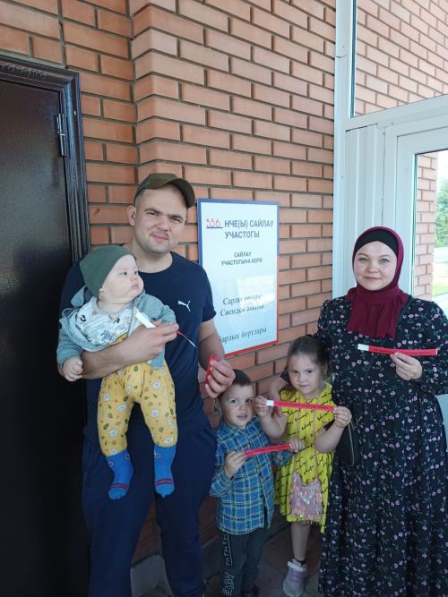 Голосуем все семьей