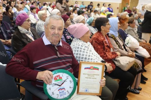 Праздничный концерт, посвященный Международному дню пожилых людей