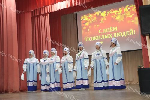 Өлкәннәр көне уңаеннан районда төрледән-төрле чаралар уза