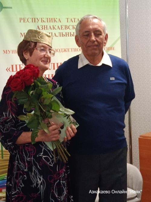 Поэтесса Завгария Шарипова собрала праздник