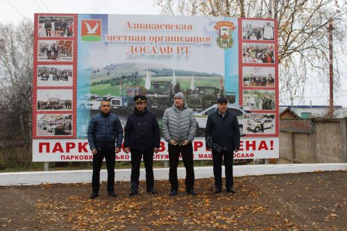 "Иң яхшы йөртүче 2025"машина йөртү осталыгы конкурсы