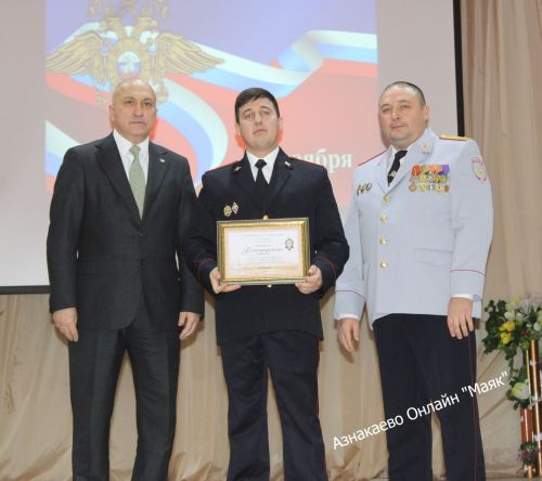 Эчке эшләр органнары хезмәткәрләре көненә багышланган тантаналы чара үтте