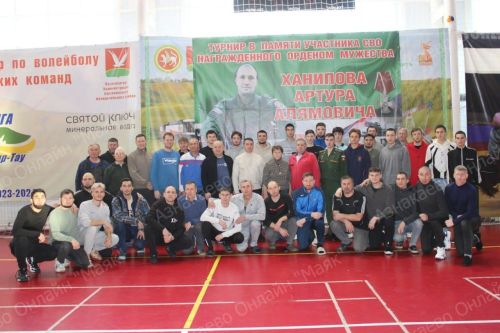 Азнакайда махсус хәрби операциядә һәлак булган Артур Хәнипов истәлегенә волейбол ярышлары бара