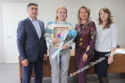 Азнакайда почтальоннарны хөрмәтләделәр