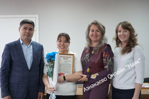 Азнакайда почтальоннарны хөрмәтләделәр