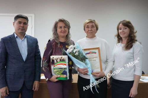 Азнакайда почтальоннарны хөрмәтләделәр