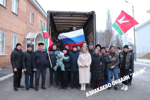 В Азнакаево состоялась очередная погрузка гуманитарной помощи нашим бойцам