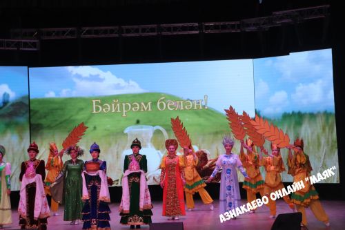 Азнакай район-шәһәр Мәдәният йортында авыл хуҗалыгы хезмәткәрләренә багышланган тантана узды