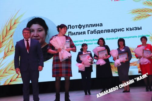 В Азнакаево состоялось торжественное собрание аграриев района