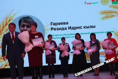 В Азнакаево состоялось торжественное собрание аграриев района
