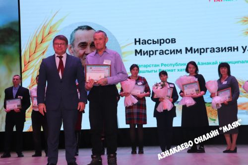 Азнакай район-шәһәр Мәдәният йортында авыл хуҗалыгы хезмәткәрләренә багышланган тантана узды