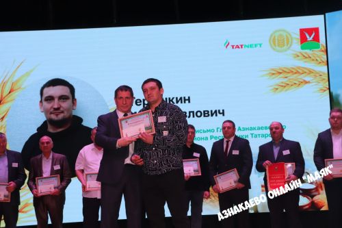 В Азнакаево состоялось торжественное собрание аграриев района