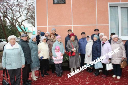Азнакайда күренекле якташыбызның якты истәлегенә багышланган чаралар узды