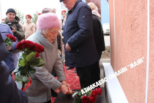 Азнакайда күренекле якташыбызның якты истәлегенә багышланган чаралар узды