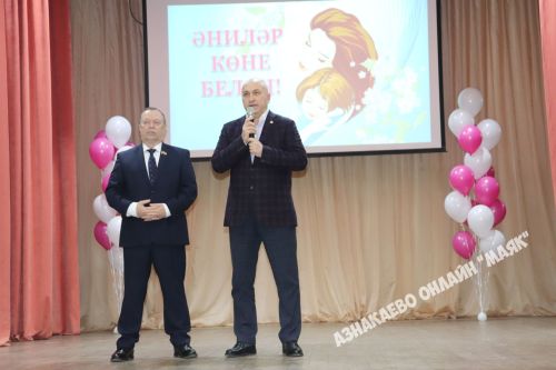 Азнакайда әниләрне хөрмәтләделәр