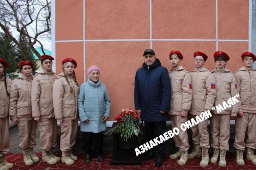 Азнакайда күренекле якташыбызның якты истәлегенә багышланган чаралар узды