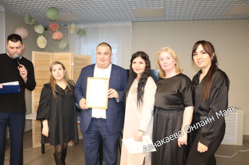 В Азнакаево подвели итоги деятельности НКО «Человек» в 2025 году