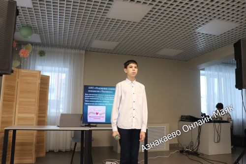 В Азнакаево подвели итоги деятельности НКО «Человек» в 2025 году