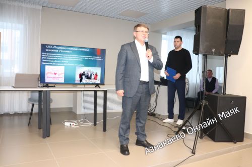 В Азнакаево подвели итоги деятельности НКО «Человек» в 2025 году