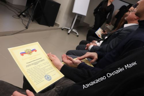 В Азнакаево подвели итоги деятельности НКО «Человек» в 2025 году
