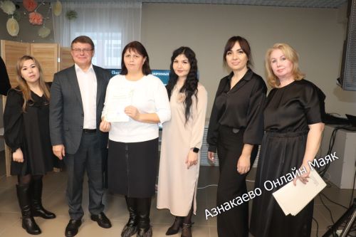 В Азнакаево подвели итоги деятельности НКО «Человек» в 2025 году