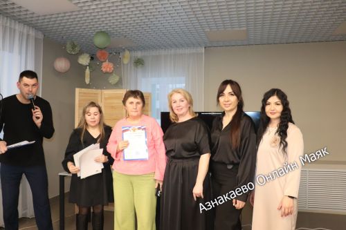 В Азнакаево подвели итоги деятельности НКО «Человек» в 2025 году