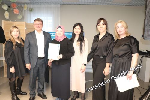 В Азнакаево подвели итоги деятельности НКО «Человек» в 2025 году