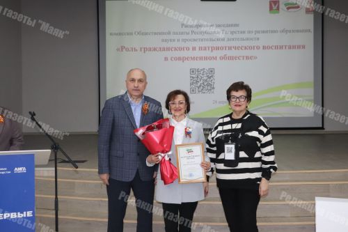 Комиссия утырышы  “Хәзерге җәмгыятьтә  гражданлык һәм патриотик  тәрбиянең роле”