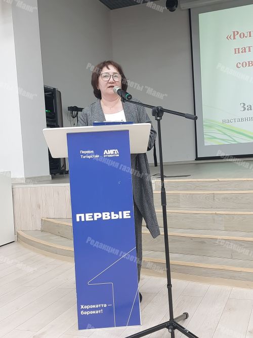 Комиссия утырышы  “Хәзерге җәмгыятьтә  гражданлык һәм патриотик  тәрбиянең роле”