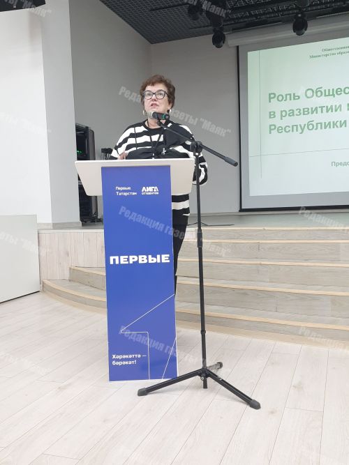 Комиссия утырышы  “Хәзерге җәмгыятьтә  гражданлык һәм патриотик  тәрбиянең роле”