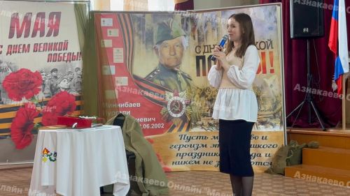 Запоминающееся событие в Азнакаево