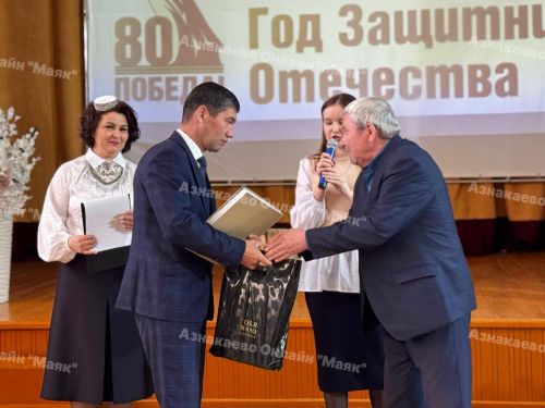 Запоминающееся событие в Азнакаево