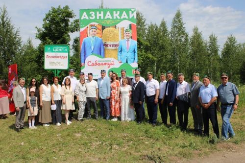 Сабантуй - 2025 в Азнакаево