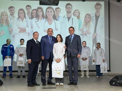 Собрание трудового коллектива ГАУЗ "Азнакаевская ЦРБ"