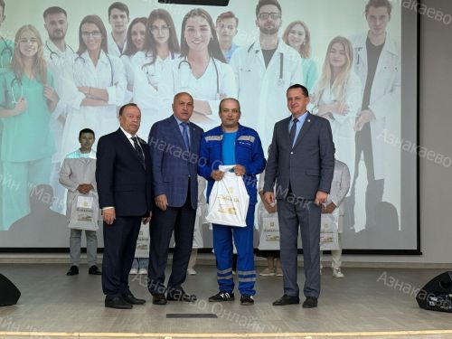 Собрание трудового коллектива ГАУЗ "Азнакаевская ЦРБ"
