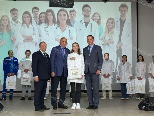 Собрание трудового коллектива ГАУЗ "Азнакаевская ЦРБ"