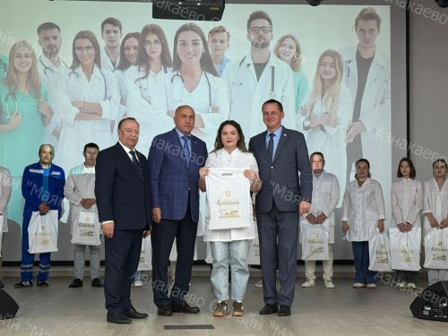 Собрание трудового коллектива ГАУЗ "Азнакаевская ЦРБ"