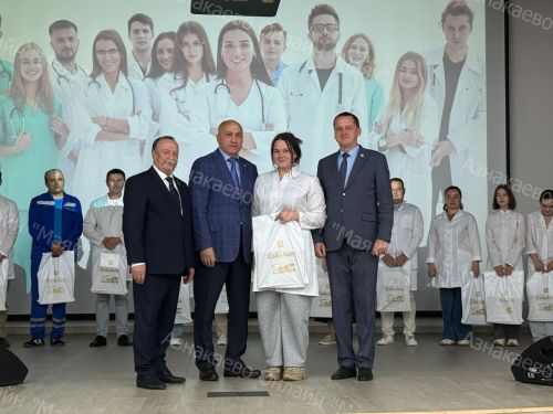 Собрание трудового коллектива ГАУЗ "Азнакаевская ЦРБ"