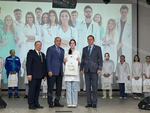 Собрание трудового коллектива ГАУЗ "Азнакаевская ЦРБ"
