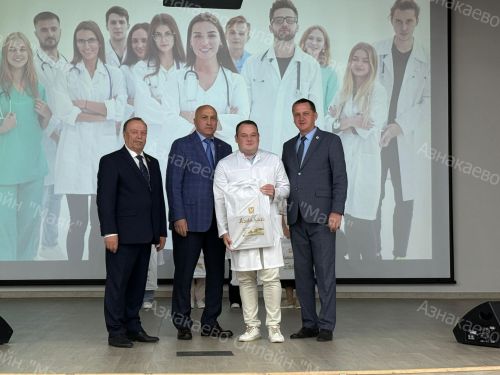 Собрание трудового коллектива ГАУЗ "Азнакаевская ЦРБ"