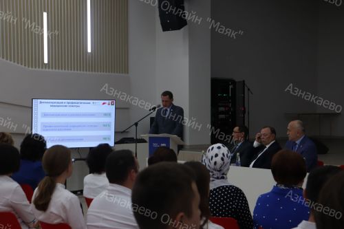 Собрание трудового коллектива ГАУЗ "Азнакаевская ЦРБ"