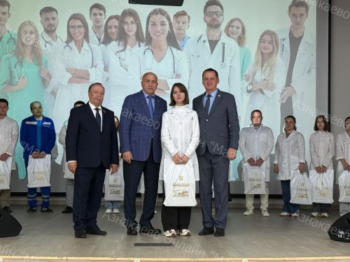 Собрание трудового коллектива ГАУЗ "Азнакаевская ЦРБ"