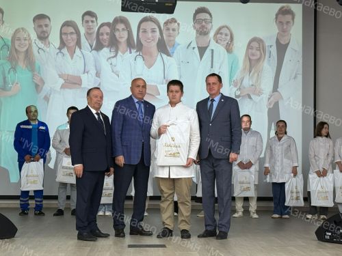 Собрание трудового коллектива ГАУЗ "Азнакаевская ЦРБ"