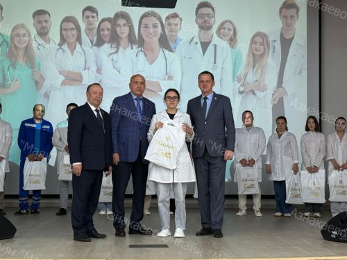 Собрание трудового коллектива ГАУЗ "Азнакаевская ЦРБ"