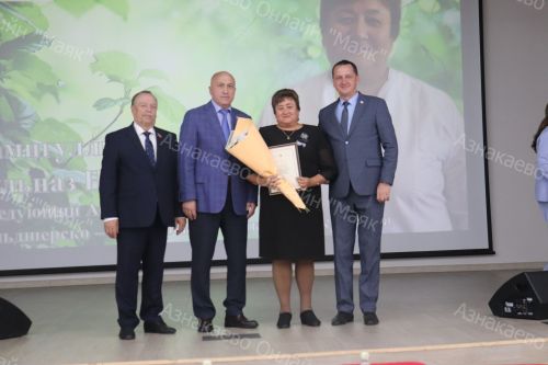 Собрание трудового коллектива ГАУЗ "Азнакаевская ЦРБ"