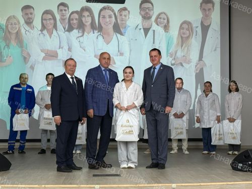 Собрание трудового коллектива ГАУЗ "Азнакаевская ЦРБ"