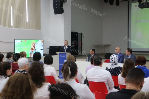 Собрание трудового коллектива ГАУЗ "Азнакаевская ЦРБ"