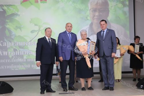 Собрание трудового коллектива ГАУЗ "Азнакаевская ЦРБ"