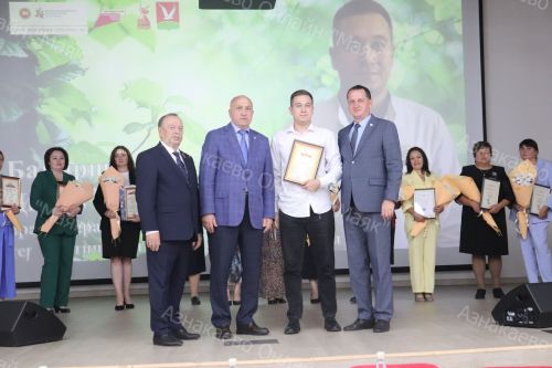 Собрание трудового коллектива ГАУЗ "Азнакаевская ЦРБ"