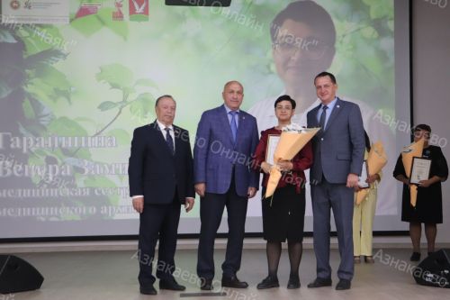 Собрание трудового коллектива ГАУЗ "Азнакаевская ЦРБ"